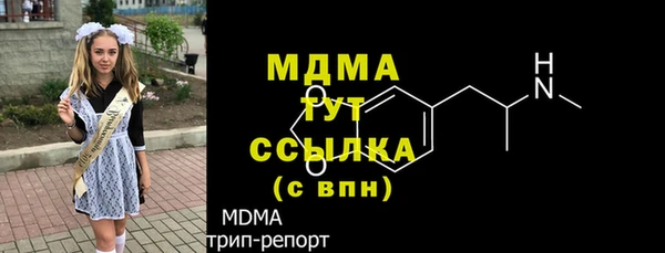 COCAINE Белокуриха