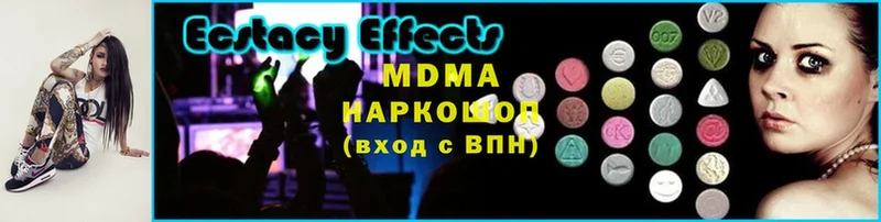 MDMA молли  Дубовка 